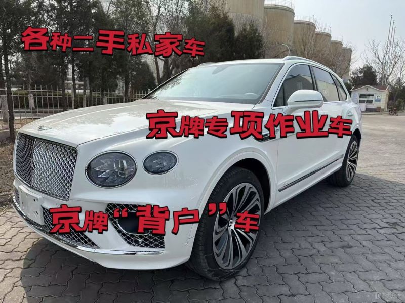 江门市二手车回收公司上门收车电话
